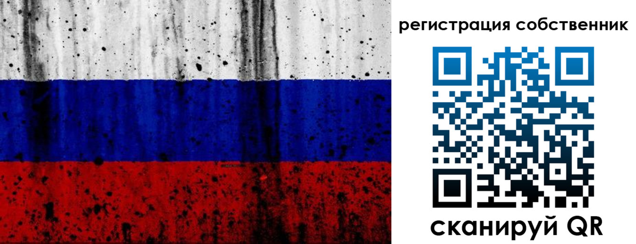 прописка для военкомата в Мурманске