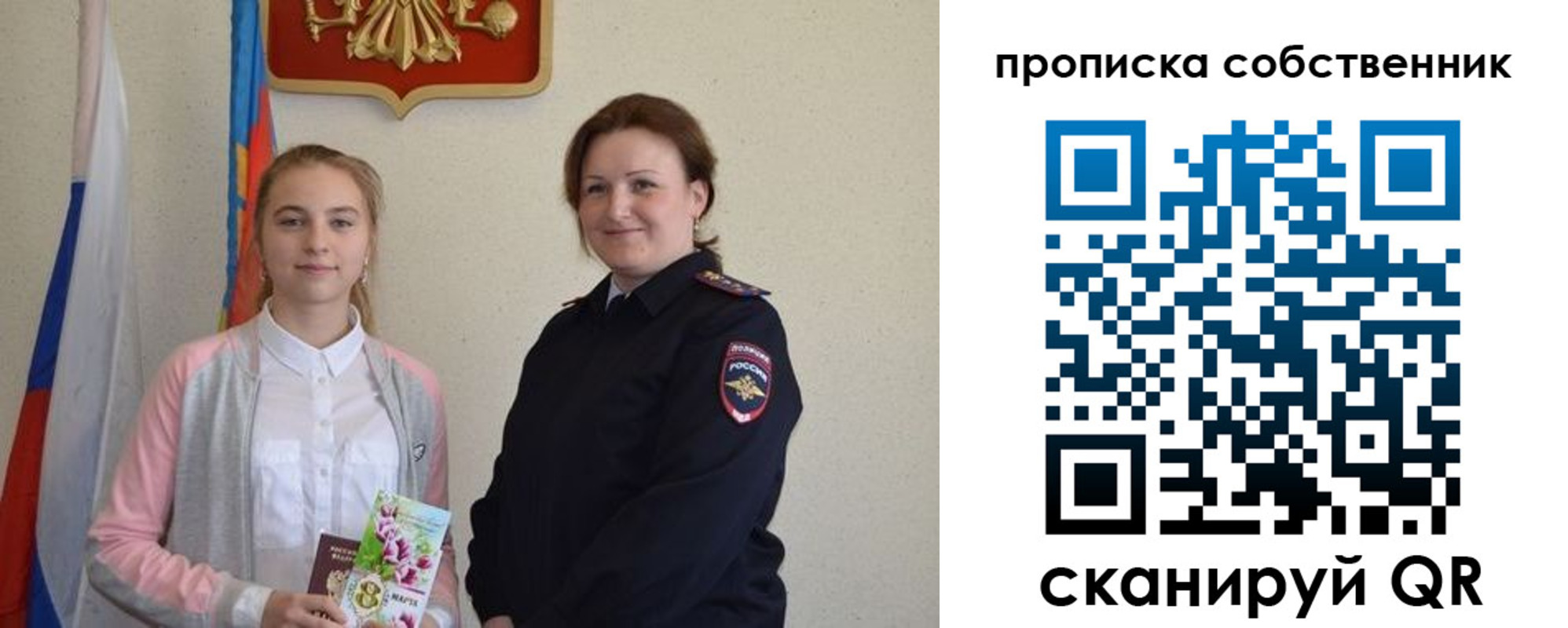 временная регистрация адрес в Мурманске